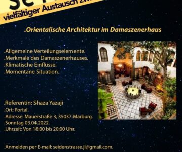 Orientalische Architektur im Damaszenerhaus